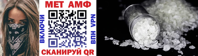 Amphetamine Premium Сурск