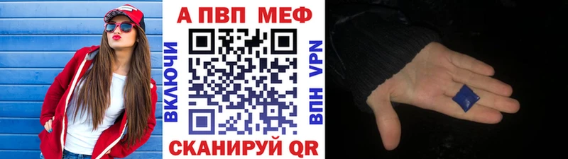 Alfa_PVP мука  Сурск 