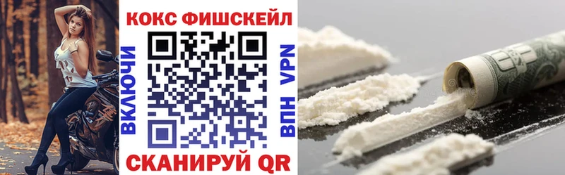 мориарти клад  Сурск  Cocaine Fish Scale  купить наркотики сайты 