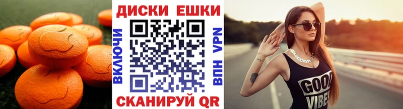 ЭКСТАЗИ XTC  наркота  Сурск 
