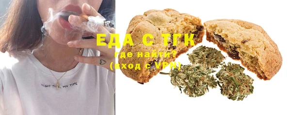 мефедрон мука Нея
