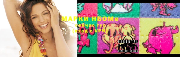 кокаин премиум Абинск