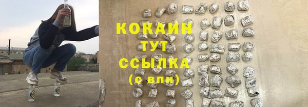 амфетамин Абаза