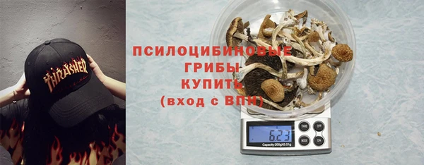 кокаин премиум Абинск