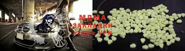 амфетамин Абаза