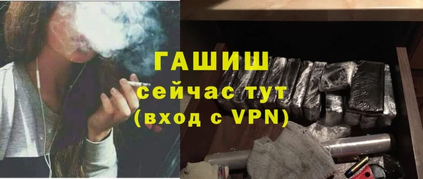 героин Абдулино