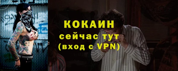 амфетамин Абаза