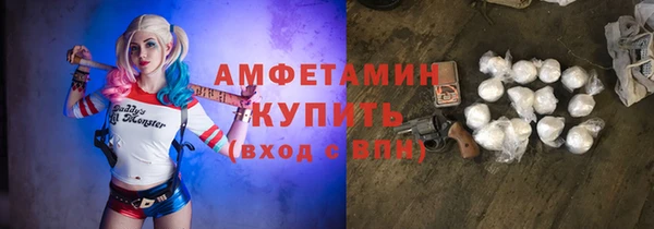 героин Абдулино