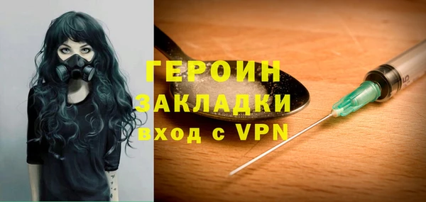 героин Абдулино