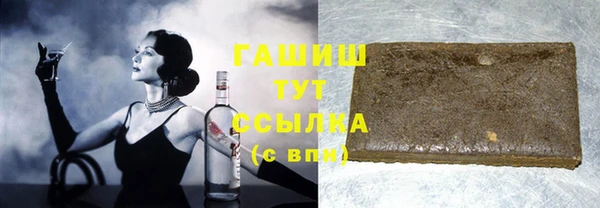 героин Абдулино