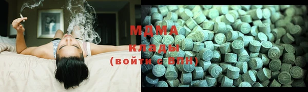 амфетамин Абаза