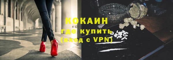 альфа пвп VHQ Алзамай