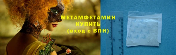 амфетамин Абаза