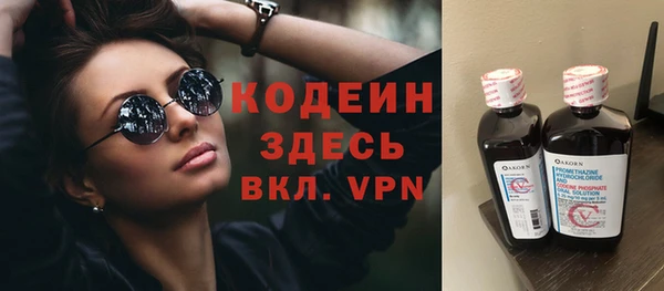 героин Абдулино