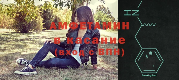 кокаин премиум Абинск