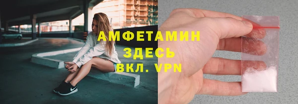 кокаин премиум Абинск