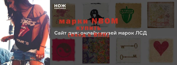 кокаин премиум Абинск