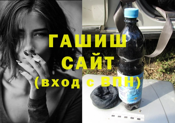 кокаин премиум Абинск