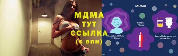 амфетамин Абаза