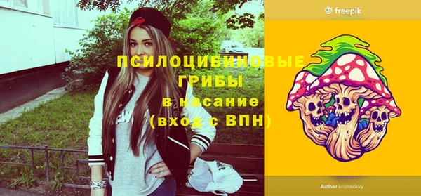 кокаин премиум Абинск