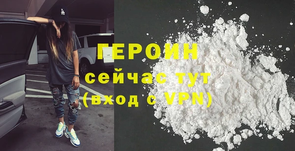 mdpv Нефтегорск
