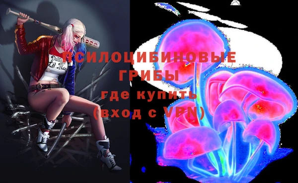 амфетамин Абаза