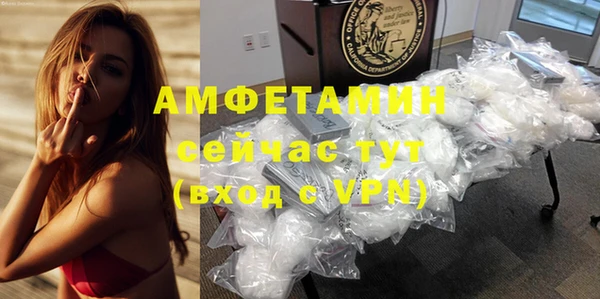 кокаин премиум Абинск