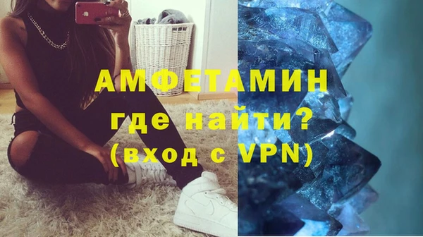 кокаин премиум Абинск