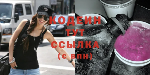 мефедрон мука Нея