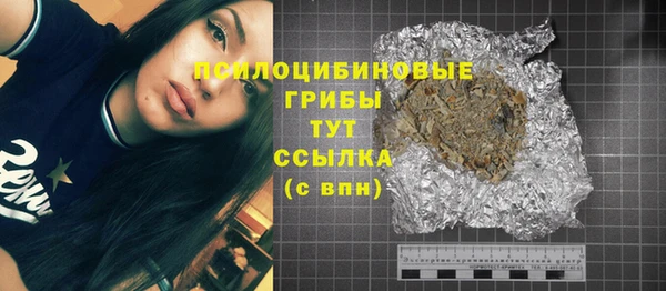 героин Абдулино