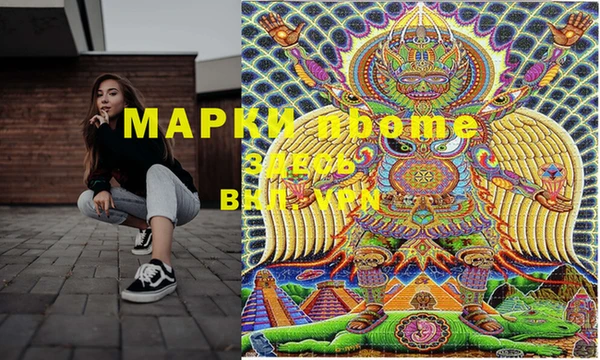 амфетамин Абаза