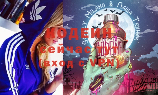 mdpv Нефтегорск