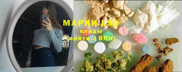 героин Абдулино