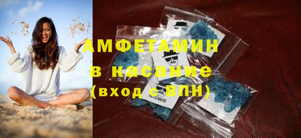 амфетамин Абаза