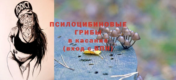героин Абдулино