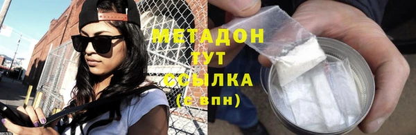 кокаин премиум Абинск