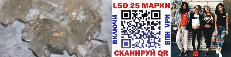 как найти наркотики  Сурск  LSD-25 экстази ecstasy 