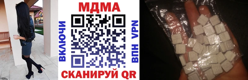 МДМА кристаллы  Сурск 