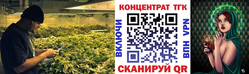 Дистиллят ТГК концентрат  Сурск 
